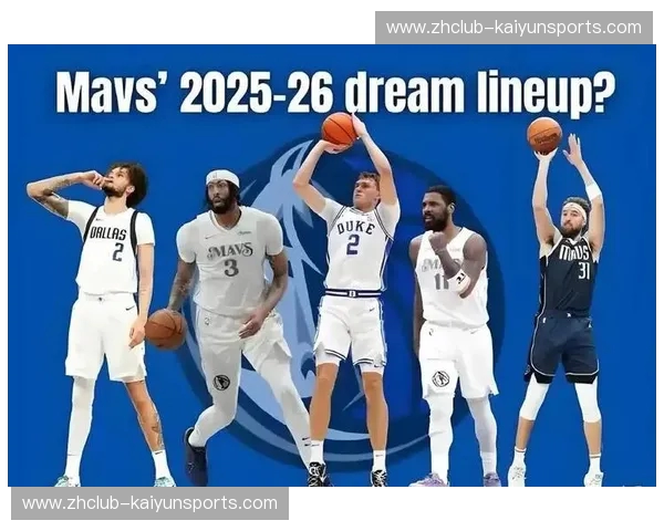 独行侠积分榜：洞察球队崛起与球迷热情的秘密